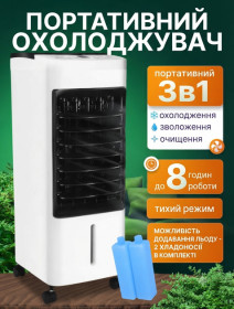 Кондиціонери Кондиционеры ^/--/^ Охолоджувач повітря Germatic DH /--/ 23-01 /--/ A,  (120 /--/ W, сенсорні кнопки, пульт, екран, колеса, автообіг, ємність 5,5 /--/ л) ^_^^^ Охладитель воздуха Germatic DH /--/ 23-01 /--/ A, (120 /--/ W, сенсорные кнопки, пульт, экран, колеса, автооборот, емкость 5,5 /--/ л) - фото фото фото