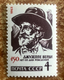 СРСР - СССР - ^/--/^ СРСР. 1963 р. **     (SP) ^_^^^ СССР. 1963 г. ** (SP) - фото фото фото