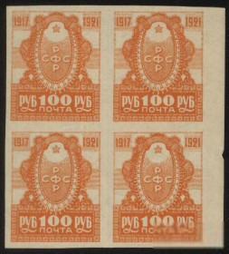 РРФСР - РСФСР - ^/--/^ РСФСР 1921 г.№ 159 ** кварт блок ^_^^^ РРФСР 1921 р. No 159 ** кварт блок - фото фото фото