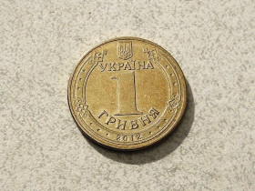 Обігові Обиходные ^/--/^ 1 гривня 2012 рік Україна &amp;quot; Блиск &amp;quot;  (407) ^_^^^ 1 гривна 2012 год Украина &amp;quot; блеск &amp;quot; (407) - фото фото фото