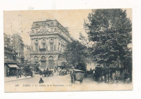 Інше Другое ^/--/^ Франция Париж ПК п/п 1910-е ^_^^^ Франція Париж ПК п/п 1910 - фото фото фото