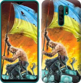 Чохли, бампера Чехлы, бампера ^/--/^ Чехол на Xiaomi Redmi 9 Сильна Україна 1966 /--/ u-2019 - фото фото фото