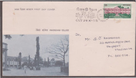 Азія Азия ^/--/^ Индия 1978 КОЛЛЕДЖ РАВЕНШО RAVENSHAW COLLEGE УЧЕБНОЕ ЗАВЕДЕНИЕ ОБРАЗОВАНИЕ ПРОСВЕЩЕНИЕ НАУКА Mi.780 ^_^^^ Індія 1978 КОЛЕДЖ РАВЕНШО RAVENSHAW COLEGE НАВЧАЛЬНИЙ ЗАВЕДЕННЯ ОСВІТА ПРОСВІЩЕННЯ НАУКА Mi.780 - фото фото фото