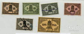 Росія до  року Россия до  года ^/--/^ Марки судебной пошлины и сбора 1887 г. Россия. ^_^^^ Марки судового мита та збору 1887 р. Росія - фото фото фото