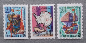 СРСР - СССР - ^/--/^ СССР 1981 г - Советские исследования в Антарктике, негаш ^_^^^ СРСР 1981 - Радянські дослідження в Антарктиці, 7 шт (див.фото) - фото фото фото