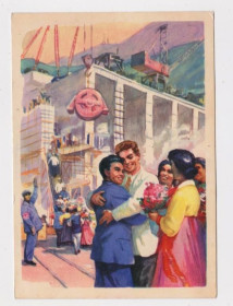 СРСР СССР ^/--/^ КОРЕЙСКАЯ НАРОДНО-ДЕМОКРАТИЧЕСКАЯ РЕСПУБЛИКА = 1965 р = ПЯТКИН, СТРИЖЕНОВ = чиста = тираж 15 тис. ^_^^^ КОРЕЙСЬКА НАРОДНО-ДЕМОКРАТИЧНА РЕСПУБЛІКА = 1965 р = ПЯТКІН, СТРИЖЕНОВ = чиста = тираж 15 тис. - фото фото фото