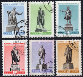 СРСР - СССР - ^/--/^ СРСР 1959 - Скульптурні пам&amp;apos;ятки СРСР  (Г) повна серія ^_^^^ СССР 1959 — Скульптурные памятники СССР (Гб) - фото фото фото