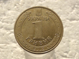 Обігові Обиходные ^/--/^ 1 гривня 2005 рік Україна &amp;quot; Брак, Непрочекан Гурта &amp;quot;  (503) ^_^^^ 1 гривна Украина 2005 год &amp;quot; БРАК, НЕПРОЧЕКАН ГУРТА &amp;quot; (503) - фото фото фото