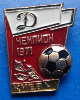 Спортивні Спортивные ^/--/^ Динамо Киев чемпион 1971 ^_^^^ Динамо Київ чемпіон 1971 - фото фото фото