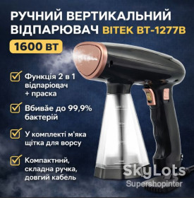 Пароочищувачі, парові швабри Пароочистители, паровые швабры ^/--/^ Ручной вертикальный отпариватель для одежды на 1600 Вт с резервуаром для воды на 200 мл BITEK BT-1277 /--/ B Черный ^_^^^ Ручний вертикальний відпарювач для одягу на 1600 Вт з резервуаром для води на 200 мл BITEK BT-1277 /--/ B Чорний - фото фото фото