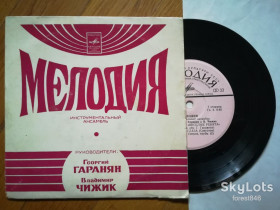 Платівки Пластинки ^/--/^ Инструментальный ансамбль Мелодия-Ex., 7&amp;quot;-Мелодія ^_^^^ Инструментальный ансамбль Мелодия-Ex., 7&amp;quot;-Мелодия - фото фото фото