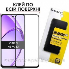 Плівки для екранів Пленки для экранов ^/--/^ Защитное стекло Oppo A /--/ 3 A /--/ 3 /--/ X Full Glue Glass (закаленное) ^_^^^ Oppo A /--/ 3 A /--/ 3 /--/ X Full Glue Glass (загартоване) - фото фото фото