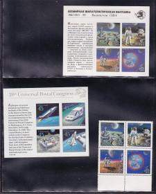 СРСР - СССР - ^/--/^ СССР  1989 г   MNH - КОСМОС ^_^^^ СРСР 1989 MNH - Космос - фото фото фото