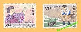 Фауна Фауна ^/--/^ МУЗЫКА 1975 ЯПОНИЯ Живопись Искусство Фауна MNH** ^_^^^ МУЗИКА 1975 ЯПОНІЯ Живопис Мистецтво Фауна MNH** - фото фото фото