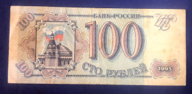Росія після  Россия после  ^/--/^ 100 рублів 1993 р. ^_^^^ 100 рублей 1993 г. - фото фото фото