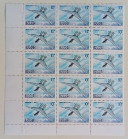 СРСР - СССР - ^/--/^ СССР 1982 Планер ЦАГИ-2, лист, MNH ^_^^^ СРСР 1982 Планер ЦАГІ-2, лист, MNH - фото фото фото