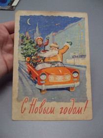 СРСР СССР ^/--/^ Открытка С новым годом! дед мороз и снегурочка елка на машине 1961 год Арбеков, Ренков ссср №18695 /--/ ч ^_^^^ З новим роком! дід мороз і снігурочка ялинка на машині 1961 рік Арбеков, Ренков СРСР No /--/ 18695 /--/ ч - фото фото фото