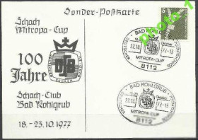 НДР, ФРН ГДР, ФРГ ^/--/^ ФРГ 1977 шахматы спецПК /--/ 1 /--/ м.СГ ^_^^^ ФРН 1977 шахи спецПК /--/ 1 /--/ м. СГ - фото фото фото