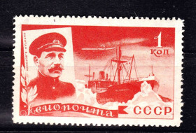 Транспорт Транспорт ^/--/^ Флот . СССР 1935 г  MNH - спасение Челюскинцев - капитан Воронин - ^_^^^ СРСР 1935 MNH - порятунок Челюскінців - капітан Воронін - фото фото фото