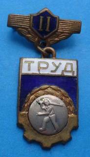 Спортивні Спортивные ^/--/^ Первенство ДСО Труд городки 2 место ^_^^^ Праця містечка 2 місце - фото фото фото