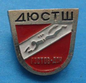 Спортивні Спортивные ^/--/^ ДСО Спартак ДЮСТШ Ростов-Дон подводное плавание ^_^^^ ДСО Спартак ДЮСТШ Ростов-Дон підводне плавання - фото фото фото