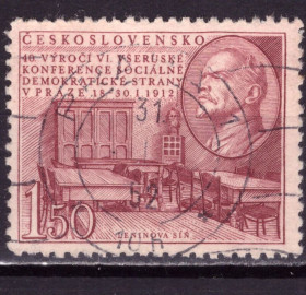 Історія та особистості История и личности ^/--/^ Чехословакия. 40-летие VI Всероссийской партконференции  (серия без 1 м.) 1952 г. ^_^^^ Чехословаччина. 40-річчя VI Всеросійської партконференції (серія без 1 м.) 1952 - фото фото фото