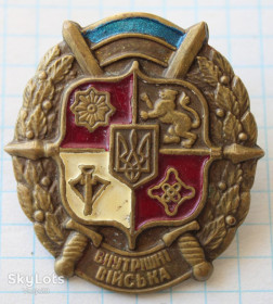 Службові та спеціальні Служебные и специальные ^/--/^ Знак належності Внутрішні війська ^_^^^ Знак принадлежности Внутренние войска - фото фото фото