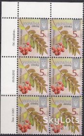 Після  року После  года ^/--/^ Украина 2012 стандарт 5 коп Зам. 2-3261 25.05.2012 УП 1179 микрошрифт 2012-ІІ MNH ^_^^^ Украина 2012 стандарт 5 коп Зам. 2-3261 25.05.2012 УП 1179 микрошрифт 2012-II MNH - фото фото фото