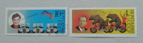 СРСР - СССР - ^/--/^ Марки СССР 1989  70 років радянському цирку   4 коп. 10 коп.  ГАШЕНА ^_^^^ Марки СССР 1989 70 лет советскому цирку 4 коп. 10 коп. Гашена - фото фото фото