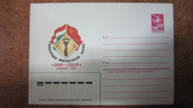 СРСР СССР ^/--/^ КОНВЕРТ. МЕЖДУНАРОДНАЯ ФИЛ. ВЫСТАВКА.  &amp;quot;ВНР-СССР&amp;quot; БУДАПЕШТ 1984 ^_^^^ конверт. Міжнародний фільм. Виставка. &amp;quot;ВНР-СРСР &amp;quot; БУДАПЕШТ 1984 - фото фото фото