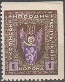 Інше Другое ^/--/^ 1919. ЗУНР. 7-ой Станиславский выпуск. 1 корона. MNH. Пропуск перфорации сверху и справа. ^_^^^ 1919. ЗУНР. 7-й Станіславський випуск. 1 корона. MNH. Пропуск перфорації зверху і праворуч. - фото фото фото