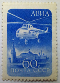 СРСР - СССР - ^/--/^ СССР 1960 Авиапочта, стандарт, вертолет, ML ^_^^^ СРСР 1960 Авіапошта, стандарт, вертоліт, ML - фото фото фото