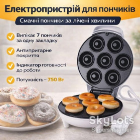 Вафельниці Вафельницы ^/--/^ Электрический аппарат для приготовления пончиков XL-1573  (750 Вт) на 7 штук с антипригарным покрытием ^_^^^ Електричний апарат для приготування пончиків XL-1573 (750 Вт) на 7 штук з антипригарним покриттям - фото фото фото