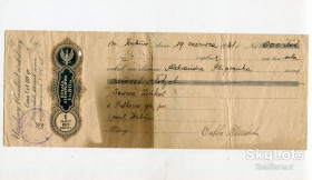 Чеки Чеки ^/--/^ Банківський чек. Волинський банк в Дубно. 1931 р. ^_^^^ Банковский чек. Волынский банк в Дубно. 1931 г. - фото фото фото
