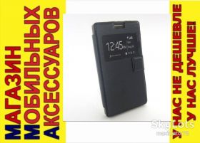 Чохли, бампера Чехлы, бампера ^/--/^ ЧЕХОЛ КНИЖКА ПОДСТАВКА SMART Lumia 550 rm-1127 черный ^_^^^ ЧЕХОЛ КНИЖКА ПІДСТАВКА SMART Lumia 550 rm-1127 чорний - фото фото фото