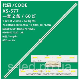Світлодіоди Светодиоды ^/--/^ LED підсвітка ASSY-16-S /--/ 055-BC-PLAN /--/ 2 056380270201 /--/ L 056380270201 /--/ R V /--/ 550 /--/ QWME /--/ 01 V /--/ 550 /--/ QWSE /--/ 01 734.01 /--/ N /--/ 08.XXXX ^_^^^ LED подсветка ASSY-16-S /--/ 055-BC-PLAN /--/ 2 056380270201 /--/ L 056380270201 /--/ R V /--/ 550 /--/ QWME /--/ 01 V /--/ 550 /--/ QWSE /--/ 01 56.38027.020 7 - фото фото фото