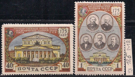 СРСР - СССР - ^/--/^ СССР**,1951 /--/ г., распродажа коллекции, 175 лет государственного академического Большого театра ^_^^^ СРСР**, 1951 /--/ р., розпродаж колекції, 175 років державного академічного Великого театру - фото фото фото