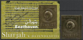 ОАЕ ОАЭ ^/--/^ Шарджа 1970 музыка Бетховен золото 1 /--/ м.бл. ^_^^^ Шарджа 1970 музика Бетховен золото 1 /--/ м.бл. - фото фото фото