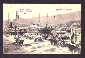 Європа Европа ^/--/^ Флот .  Россия  ПК  до 1917 г - Крым , Ялта , гавань - 2 /--/ а скана ^_^^^ Флот. Росія ПК до 1917 р - Крим, Ялта, гавань - 2 /--/ а скана - фото фото фото