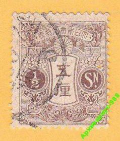Японія Япония ^/--/^ ЯПОНИЯ 1913 ИСТОРИЯ Флора Цветы КЛАССИКА Лот № 14 ^_^^^ 1913 — Флора Класика Лот No 14 - фото фото фото