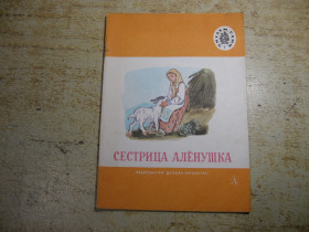 Видання - р. Издания - гг. ^/--/^ дитяча література. детская литература. ^_^^^ детская литература. Детская литература. - фото фото фото
