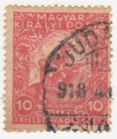 Угорщина Венгрия ^/--/^ Венгрия  1916 г. № 214 гашеная ^_^^^ Угорщина 1916 р. No 214 гашена - фото фото фото