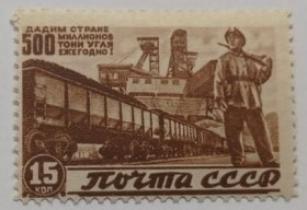Інше Другое ^/--/^ 1946. 15 коп. Восстановление народного хозяйства. MNH. ^_^^^ 1946. 15 коп. Відновлення народного господарства. MNH. - фото фото фото