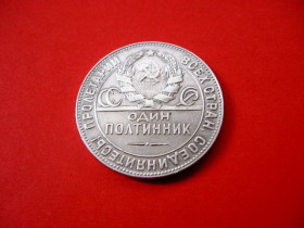 - - ^/--/^ 50 копеек 1924 г.    (ТР) СЕРЕБРО 900 пробы Оригинал ^_^^^ 50 копійок 1924 р. (ТР) СЕРЕБРО 900 проби Оригінал - фото фото фото