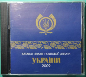 Інше Другое ^/--/^ CD Каталог знаков почтовой оплаты Украины 2009 ^_^^^ CD Каталог знаків поштової оплати України 2009 - фото фото фото