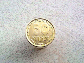Обігові Обиходные ^/--/^ 50 копійок 1994 рік Україна 2 /--/ АЕм  (997) ^_^^^ 50 копеек 1994 год Украина 2 /--/ АЭм (997) - фото фото фото