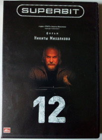 Детектив Детектив ^/--/^ DVD 12   (Двенадцать)   (2007) ^_^^^ DVD 12 (Дванадцять) (2007) - фото фото фото