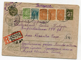 Європа Европа ^/--/^ Конверт Берлін-Росія 1932 р. ^_^^^ Конверт Берлин-Россия 1932 г. - фото фото фото