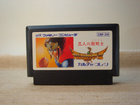 Dendy Dendy ^/--/^ Гра на картриджі для Денді  (NES) 8-біт оригінал Famicom Hiryu no Ken III: Gojin no Ryu Senshi JP ^_^^^ Игра на картридже для Дэнди (NES) 8-бит оригинал Famicom Ikki JP - фото фото фото