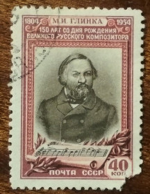 СРСР - СССР - ^/--/^ СССР 150 лет со дня рождения М.И.Глинки 1954 ^_^^^ СРСР 150 років від дня народження М.І.Глінки 1954 - фото фото фото